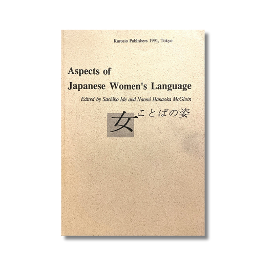 Aspects of japanese women's language