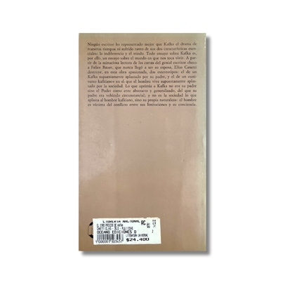 El otro proceso de Kafka